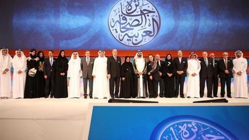 حفل جائزة الصحافة العربية لهذا العام بحلة جديدة