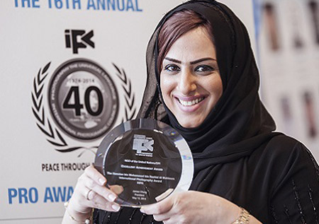 المجلس الدولي للتصوير يكرم الإمارات بجائزة تعطى للمرة الأولى منذ تأسيسه
