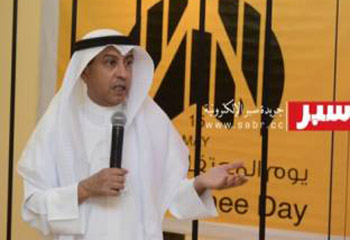 انطلاق أعمال مؤتمر الحكومة والخدمات الإلكترونية في دول الخليج