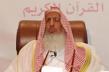 هيئة كبار العلماء" في السعودية تدعم ملاحقة السلطات للـ "الإرهاب""