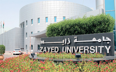 مؤسسة الإمارات تعلن فتح باب التسجيل لمنحة محمد بن زايد للتعليم العالي