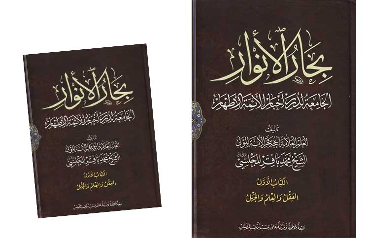 ﻿إيران تعدل مصدرا كبيرا للفقه الشيعي يروج لسب "الراشدين" ويكفر السنة