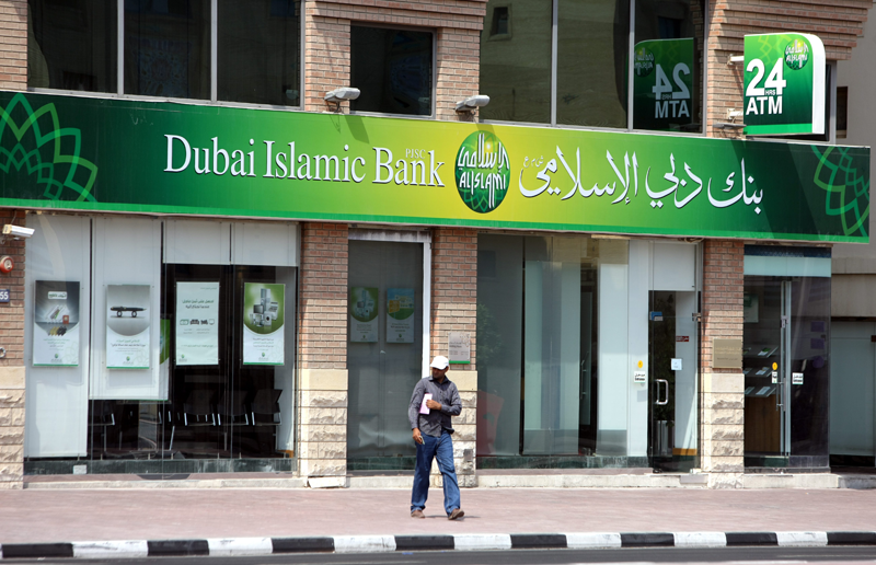 "دبي الإسلامي" يستحوذ على 24% من أسهم بنك بإندونيسيا