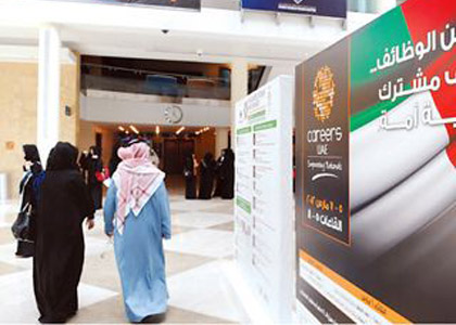 الإمارات الأولى عالميا في استقطاب العقول والمواهب