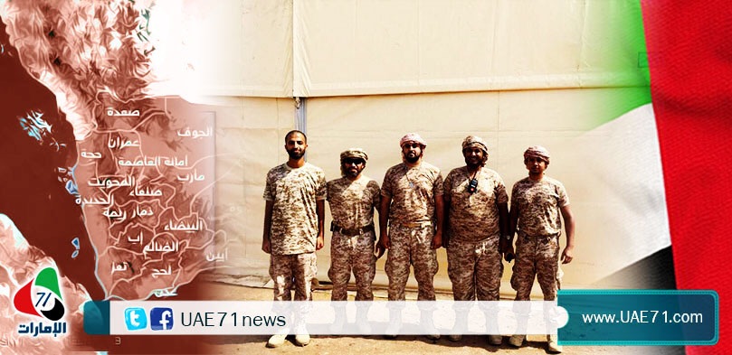 الإماراتيون  ينتزعون قرارا استراتيجيا بإعادة "مجندي الخدمة" من اليمن