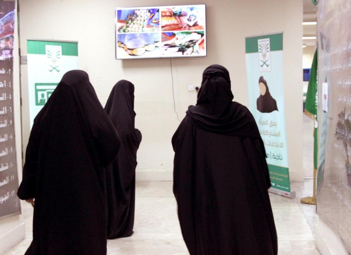 المرأة تشارك "بانتخابات السعودية" والإمارات تمنع "لجين" دخول الدولة