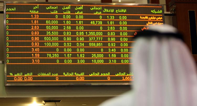 قيمة أسهم الإمارات زادت 17 بليون دولار في 2016