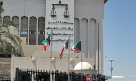 محكمة كويتية تؤيد إغلاق السلطات لصحيفة "الوطن"