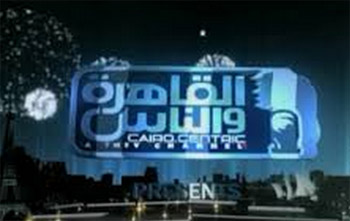 مصر: "الإفتاء" تطالب بوقف برنامج للرقص حتى لا يكون ذريعة لـ"المتطرفين"