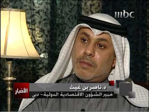 الأمن في الإمارات يعتقل الأكاديمي الإماراتي ناصر بن غيث