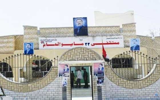 إطلاق اسم الشيخ خليفة بن زايد على مستشفى 22 مايو في عدن