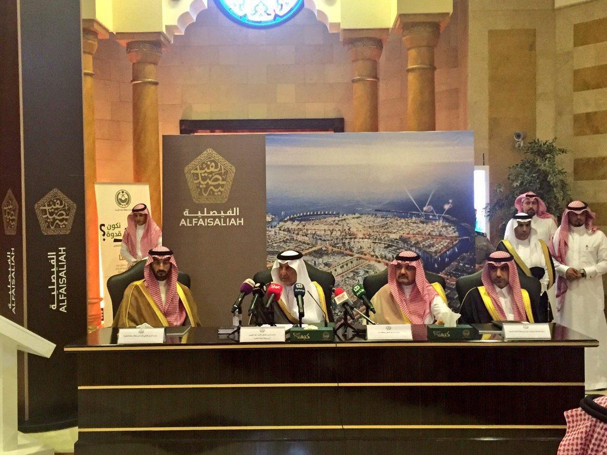 السعودية تطلق مشروع مدينة تابعة لمكة وأضخم من جدة