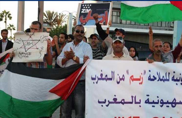 ﻿ناشطون مغاربة ينددون بمشاركة إسرائيل بنشاطات تطبيع في بلادهم