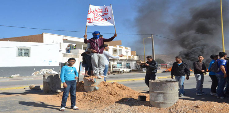 احتجاجات في جنوب تونس تعرقل انتاج النفط والغاز