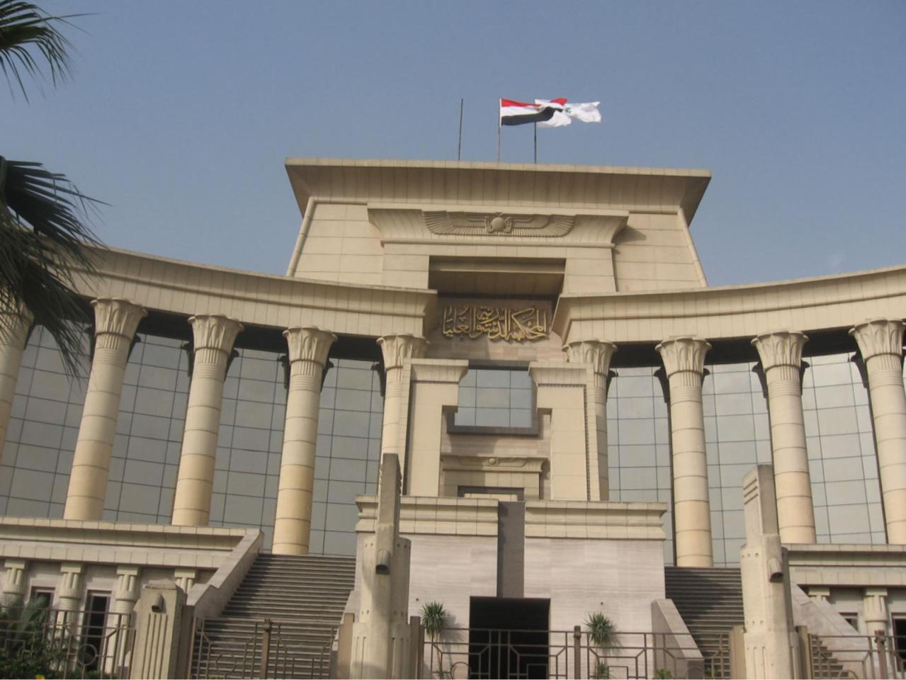 "الدستورية المصرية" توقف جميع الأحكام حول "تيران وصنافير"