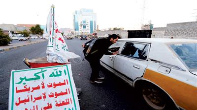 يوم دامٍ للحوثيين في رداع واحتجاز العشرات منهم في إب