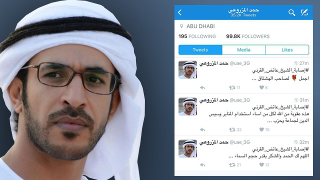 مغردون سعوديون عن حمد المزروعي: "لسان وحذاء أمن أبوظبي"