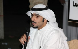الكويت تعتقل الناشط "العجمي" بالتزامن مع جلسة جنيف