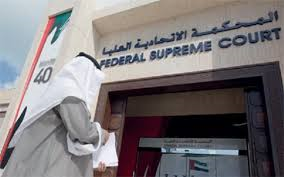 الإمارات الأولى شرق أوسطياً والـ27 عالمياً في "سيادة القانون"