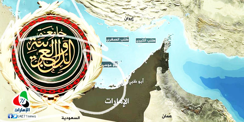 الاستيطان الإيراني يبتلع الجزر والجامعة "تأمل" أن تراجع طهران احتلالها