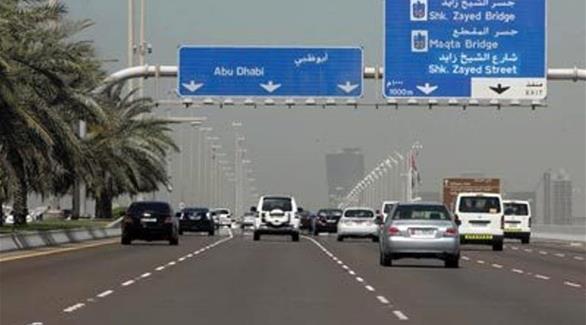 طريق أبوظبي - دبي الجديد  سيرى النور في 2016