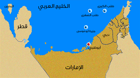 إيران تسخر من تصريحات أبو الغيط بشأن الجزر المحتلة