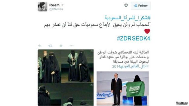 هاشتاغ حول المرأة السعودية يتصدر مواقع التواصل