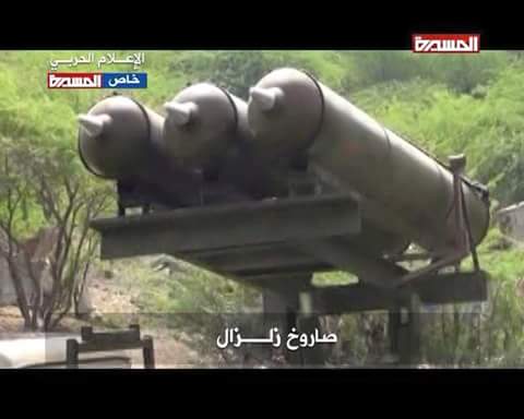 الحوثيون يعلنون تمكنهم من تصنيع صاروخ جديد يستهدف السعودية