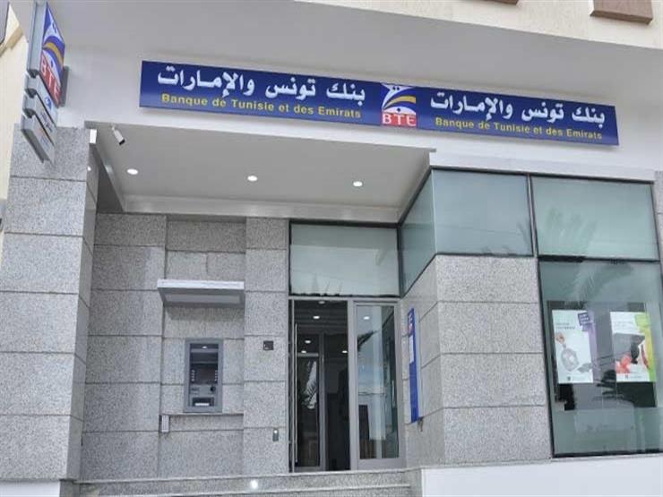 تونس وجهاز أبوظبي للاستثمار يبيعان حصتهما ببنك تونس والإمارات