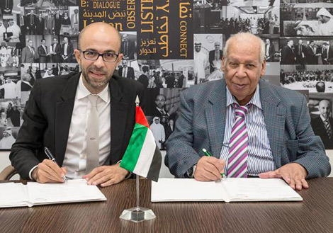 "الشارقة الإعلامي" يوقع اتفاقية تعاون مع الجمعية العربية البافارية