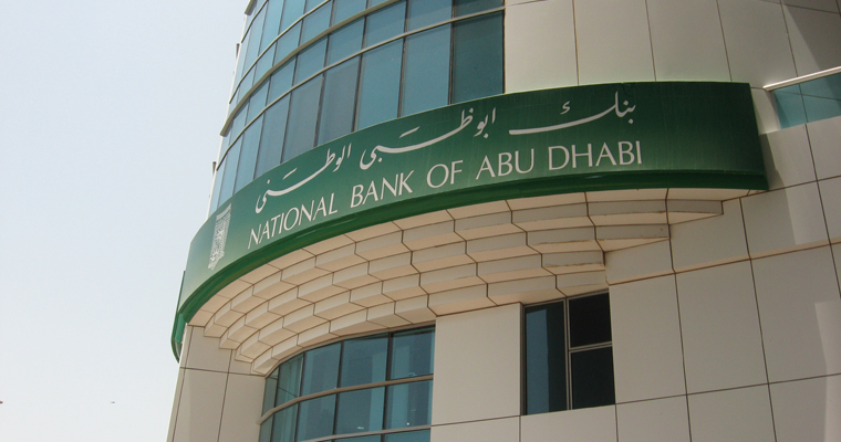 بنك أبوظبي التجاري يقر توزيعات نقدية بقيمة 607 ملايين دولار