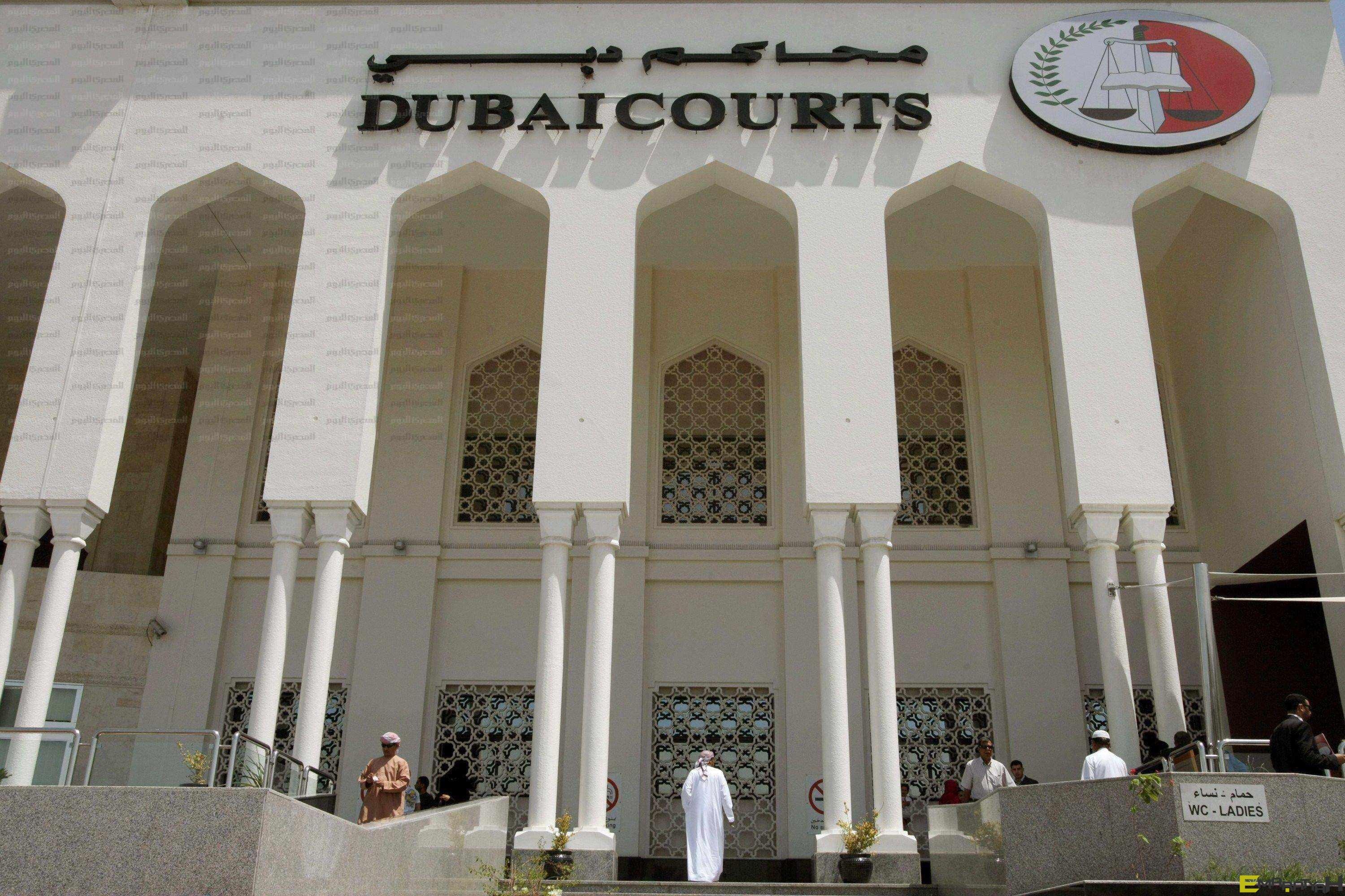 المحكمة التجارية في دبي تدير مطالبات بقيمة 15 مليار درهم