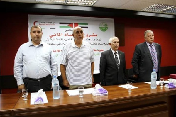 الهلال الأحمر الإماراتي يحتفل بإنجاز مشروع"الحصاد المائي" في فلسطين