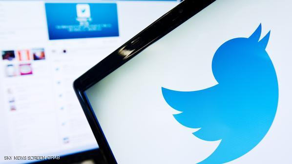 السعودية تفرض اجراءات لمعاقبة المخالفين على "تويتر"