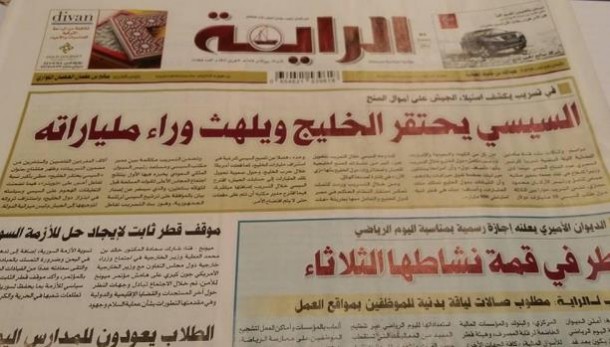 الراية القطرية: السيسي يحتقر الخليج ويلهث وراء ملياراته
