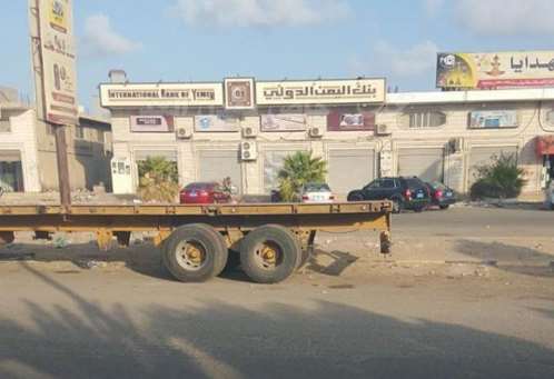 البنوك في عدن باليمن تغلق 3 أيام بعد تعرضها لسرقات