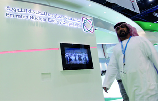 "الإمارات للطاقة النووية" تعلن تركيب الجهاز الثاني لمحاكاة غرف التحكم