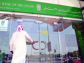 بنك أبوظبي الوطني يوسع استثماراته الإقليمية