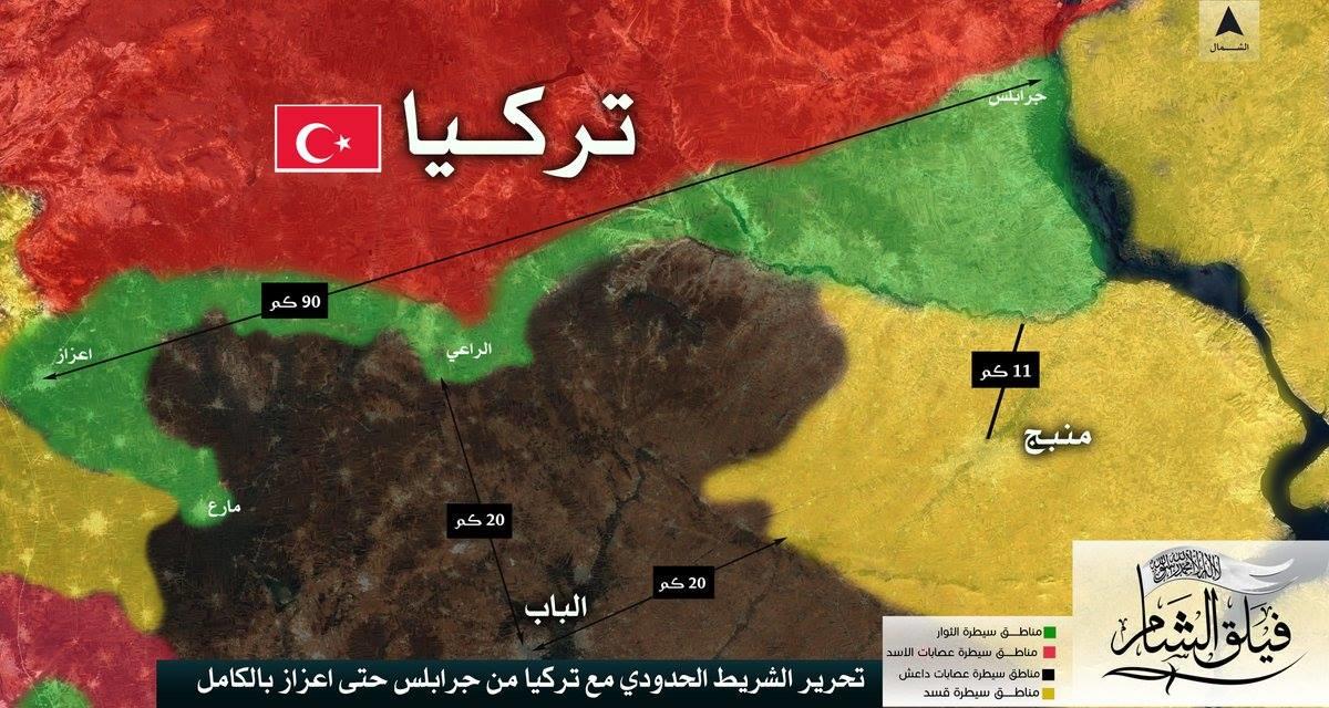طرد تنظيم الدولة والانفصاليين الأكراد من طول الشريط الحدودي مع تركيا
