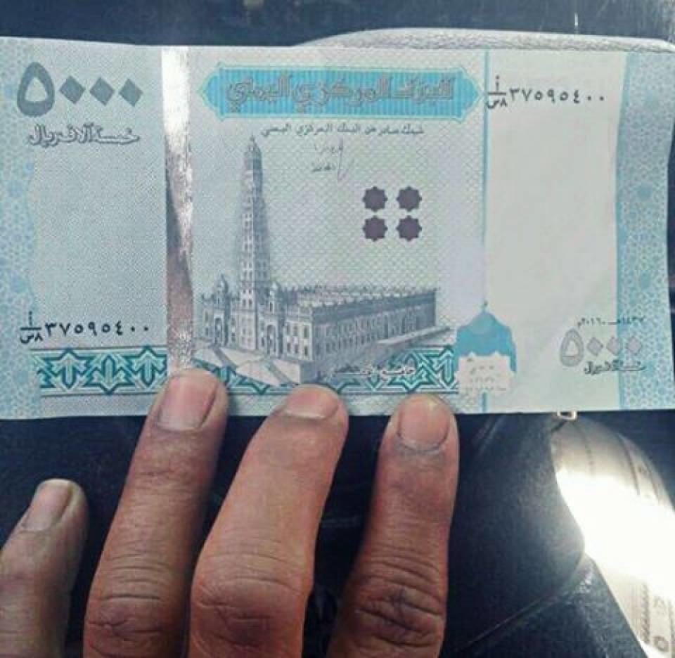 اليمن: ضبط شاحنة نقود جديدة في طريقها لمعقل الحوثيين
