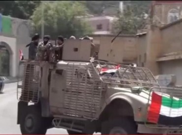 قوات مدعومة إماراتيا تغلق الطرق أمام وزير يمني