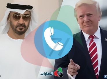 ترامب يجري اتصالا بمحمد بن زايد.. ماذا قال عن الأزمة الخليجية؟