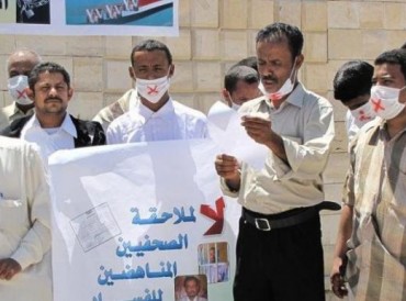 لجنة دولية تطالب سفارة أبوظبي في واشنطن بالإفراج عن صحفي مختطف باليمن